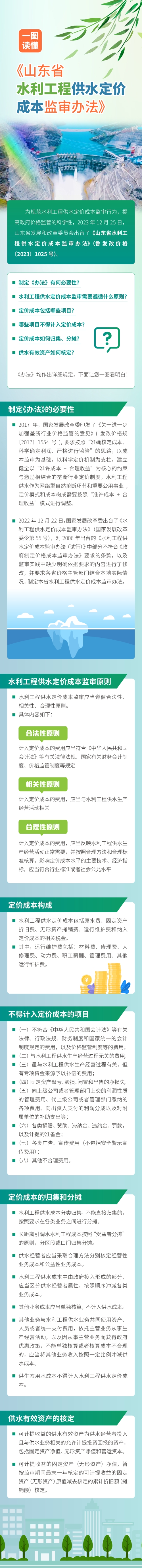 微信图片_20240125162911.jpg