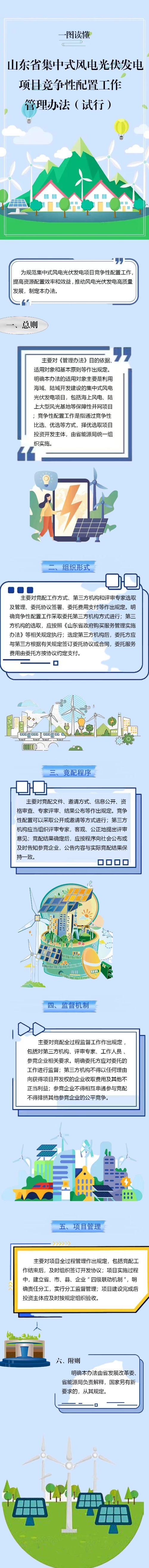 微信图片_20240520170447.jpg
